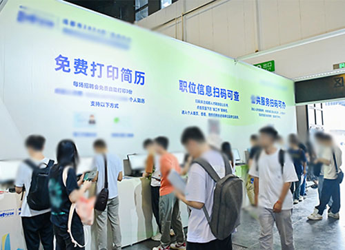 崇信县人才招聘会